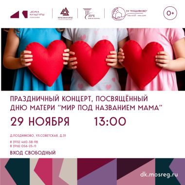 29.11.2025 13.00