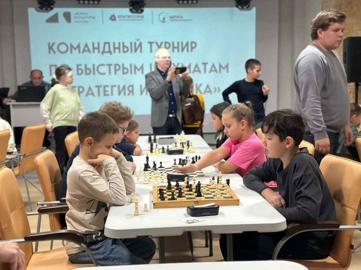 25 октября в клубе «Мечта» состоялся турнир по быстрым шахматам «Стратегия и тактика» 25 октября в клубе «Мечта» состоялся турнир по быстрым шахматам «Стратегия и тактика»