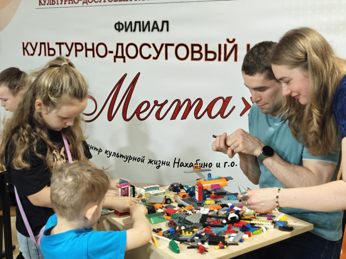 30 октября  II Семейный Лего Фестиваль «Построй свою мечту»!