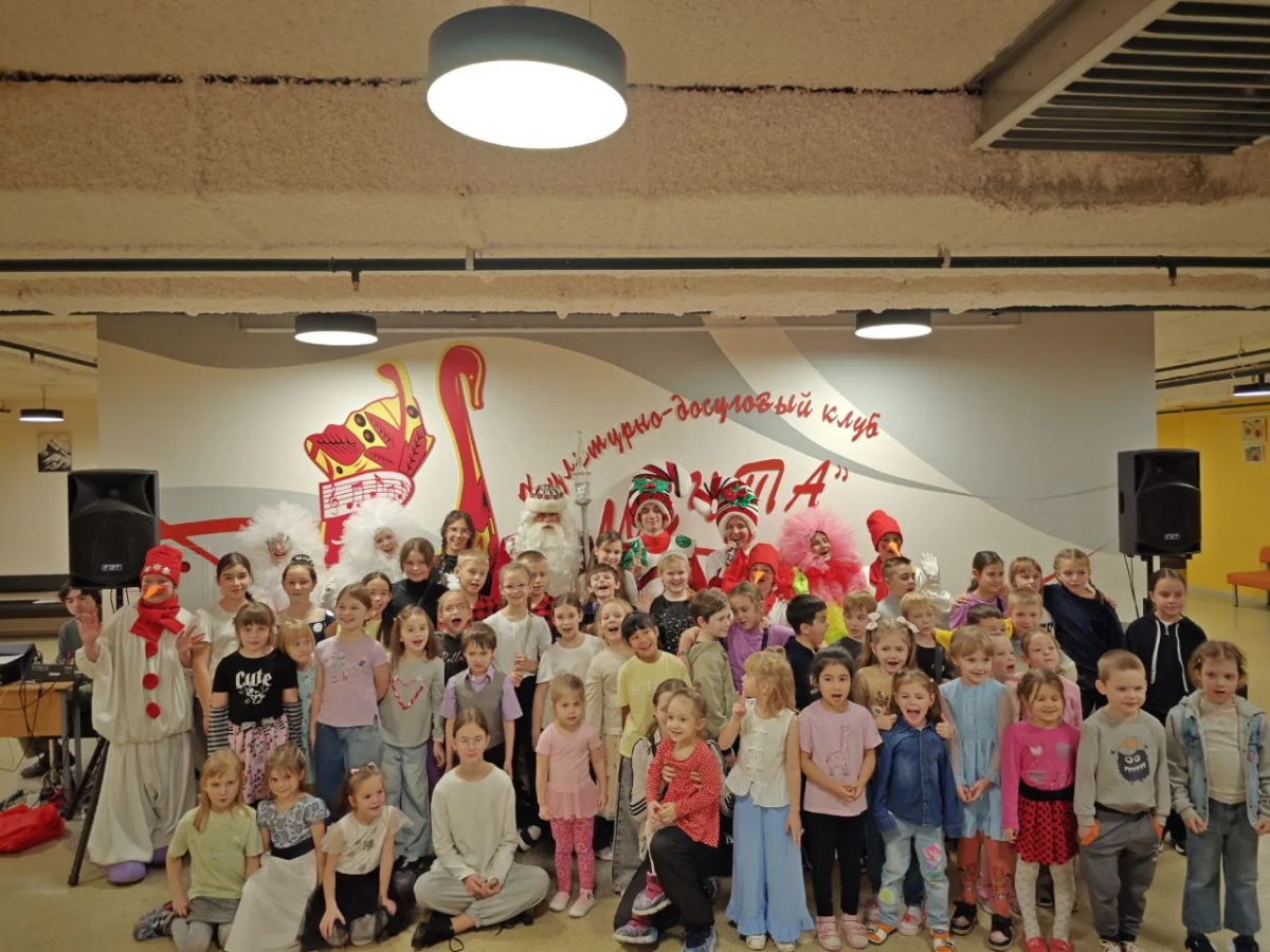 Волшебный День рождения Деда Мороза в КДК «Мечта»