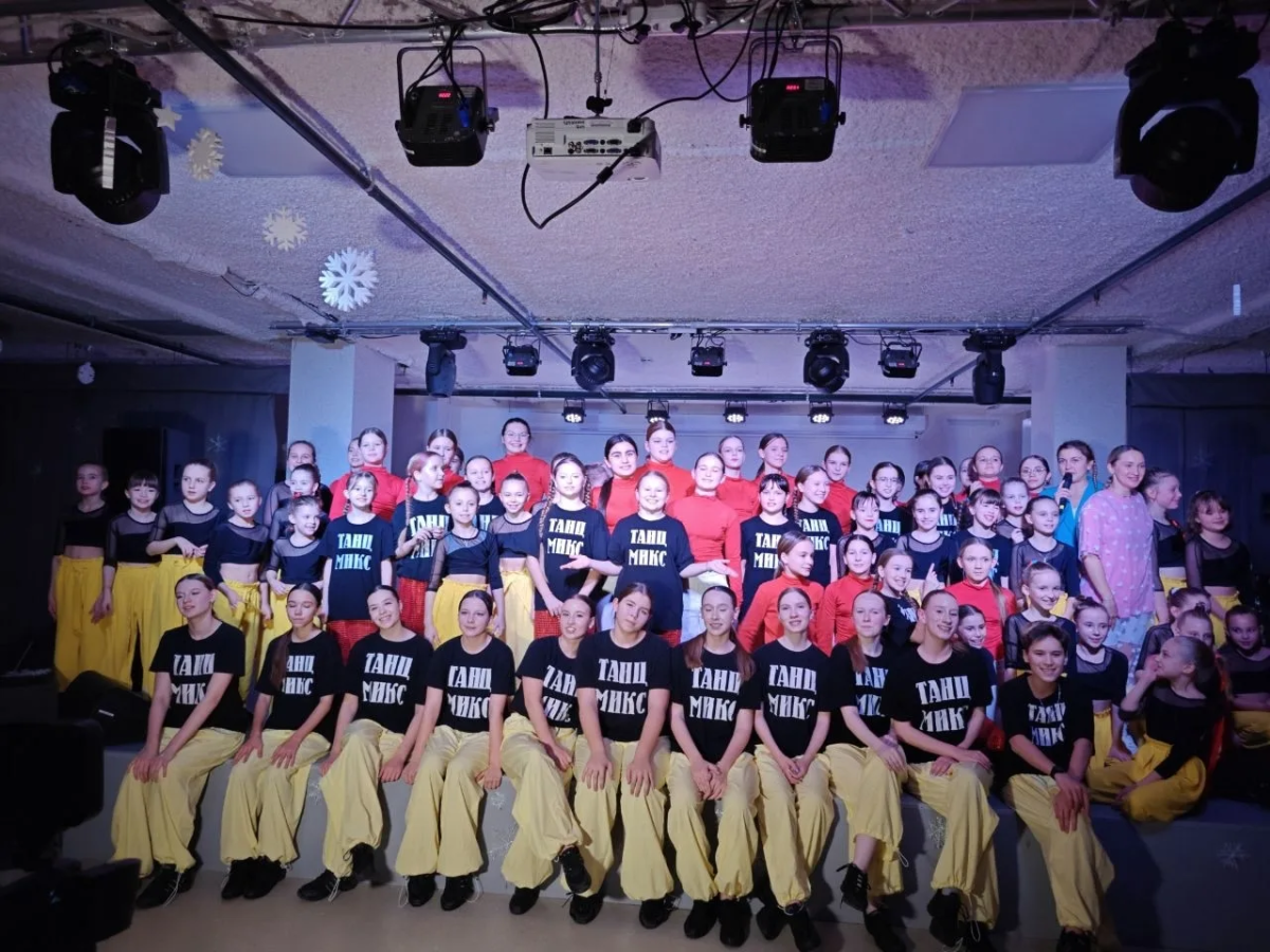 Как «Танц-Микс» подарил нам новогоднее настроение