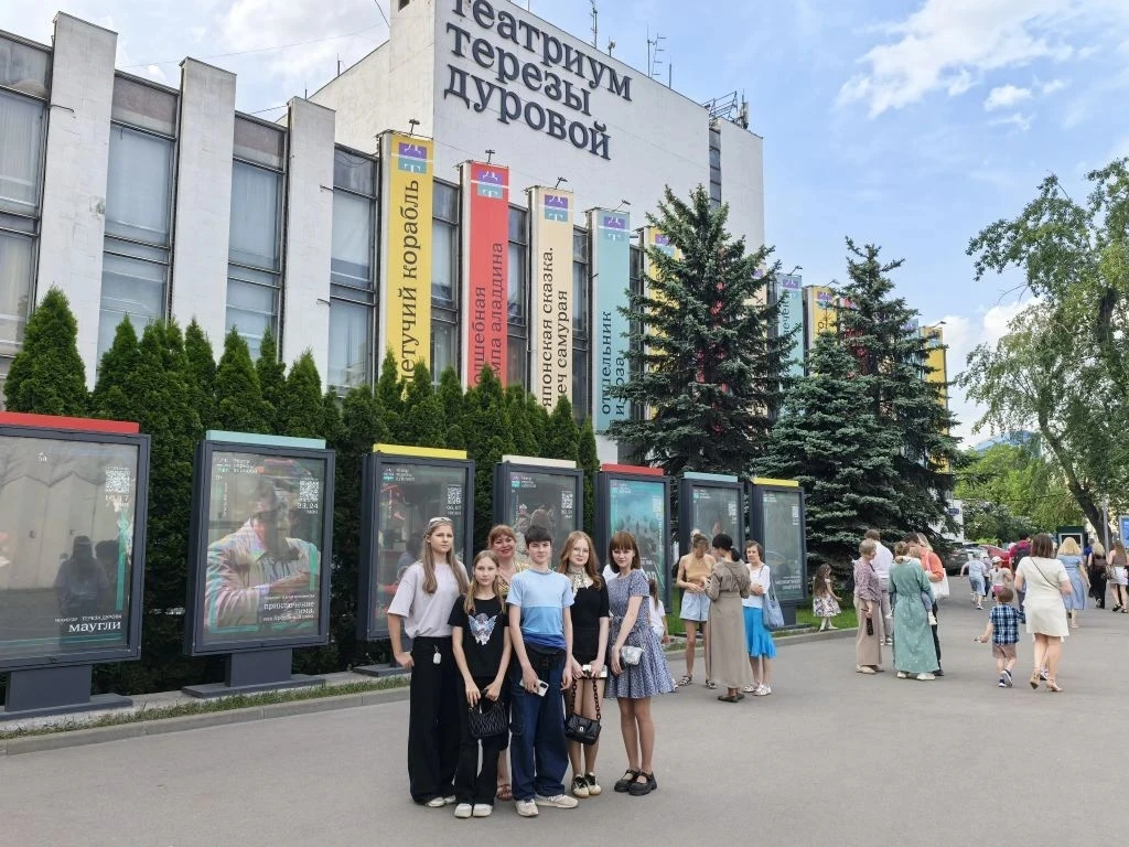 Ребята из театральной студии «Родник» побывали на спектакле «Маугли» в театре Терезы Дуровой и получили массу ярких эмоций! Ребята из театральной студии «Родник» побывали на спектакле «Маугли» в театре Терезы Дуровой и получили массу ярких эмоций!