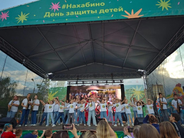 ПРАЗДНИК ДЕТСТВА В НАХАБИНО – ЯРКИЙ И НЕЗАБЫВАЕМЫЙ!