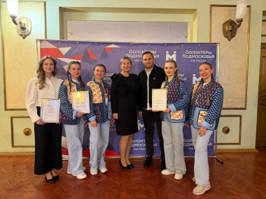 Будущее – в руках нашей активной молодежи!